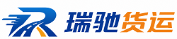 赛罕区附近回程货车调度｜工程机械爬梯车大件运输车调度